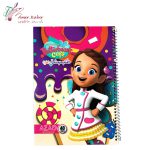 دفتر 40 برگ سرمشق دار آزاد - تصویر 13