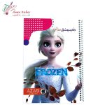 دفتر 40 برگ سرمشق دار آزاد - تصویر 6