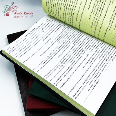 دفتر قرارداد کارآموزی