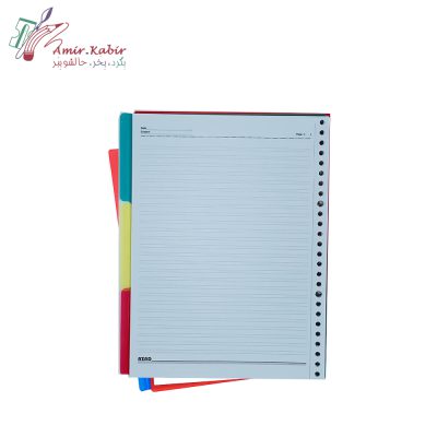 کاغذ آزاد 26 سوراخ 2 خط