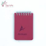 دفتر یادداشت تک رنگ کوچک آرمان - تصویر 3