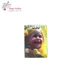 دفتر یادداشت شفیعی کد 68 سری B - تصویر 6