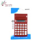 ماشین حساب دانش آموزی 815 رنگی - تصویر 2