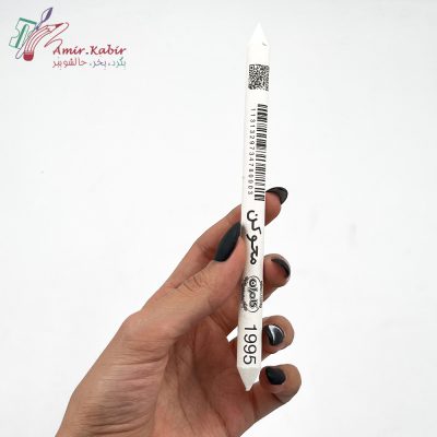 محو کن کامران