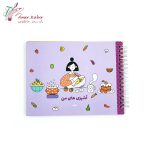 پلنر آ5 آبرنگ طرح2