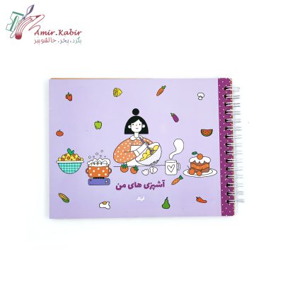 پلنر آ5 آبرنگ طرح2