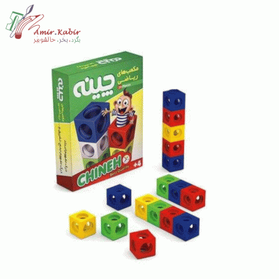 چینه آوای باران