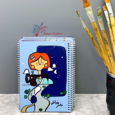 دفتر خیاطی یاس