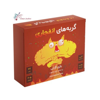بازی گربه های انفجاری