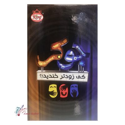 بازی جوکر کینگ
