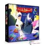 بازی استوژیت