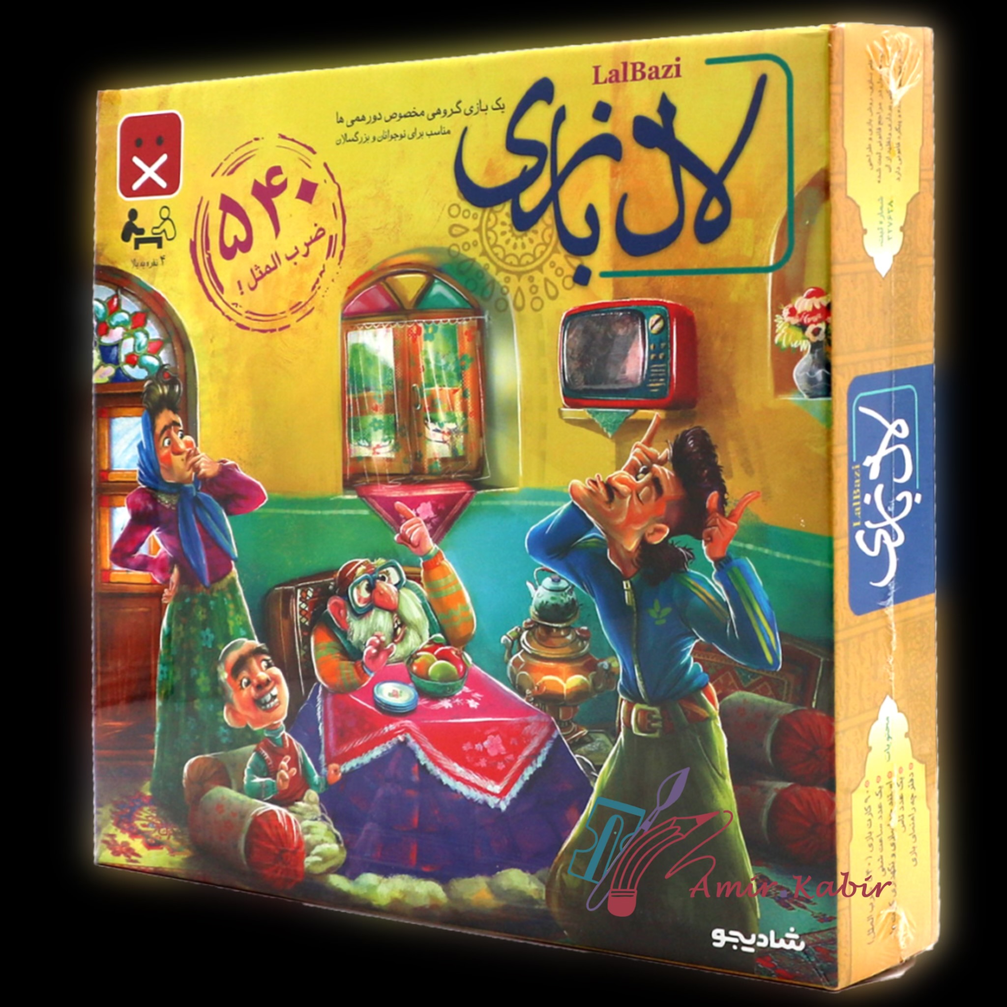 photo-output بازی لال بازی(پانتومیم) - تصویر 1