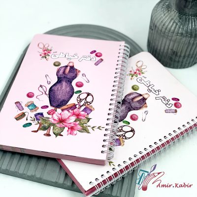 پلنر خیاطی گلپر