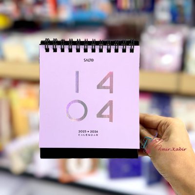تقویم رومیزی پاستلی سالتو 1404