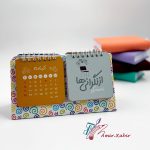 تقویم رومیزی 1404 آبرنگ - تصویر 3